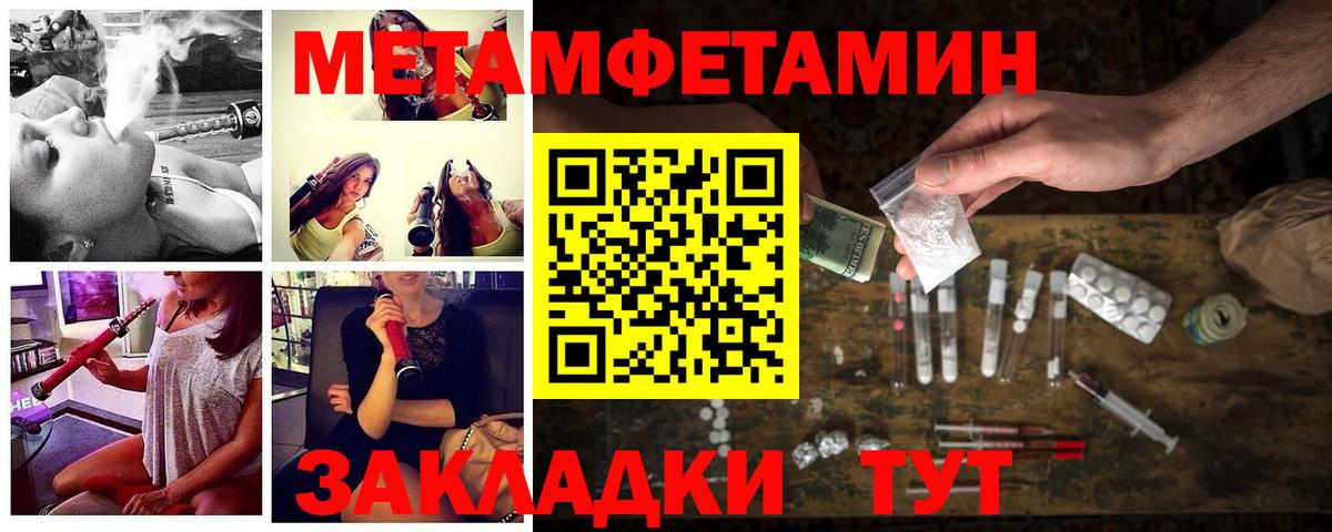 Губкинский  Амфетамин  Вход с VPN  АМФ VHQ 