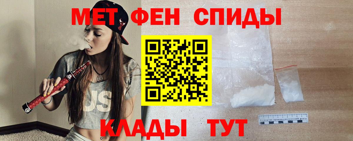 Amphetamine 97% Губкинский