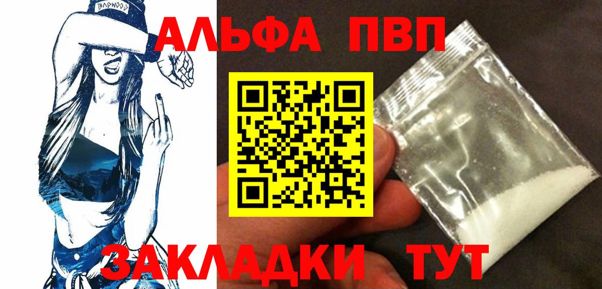 A PVP СК Губкинский