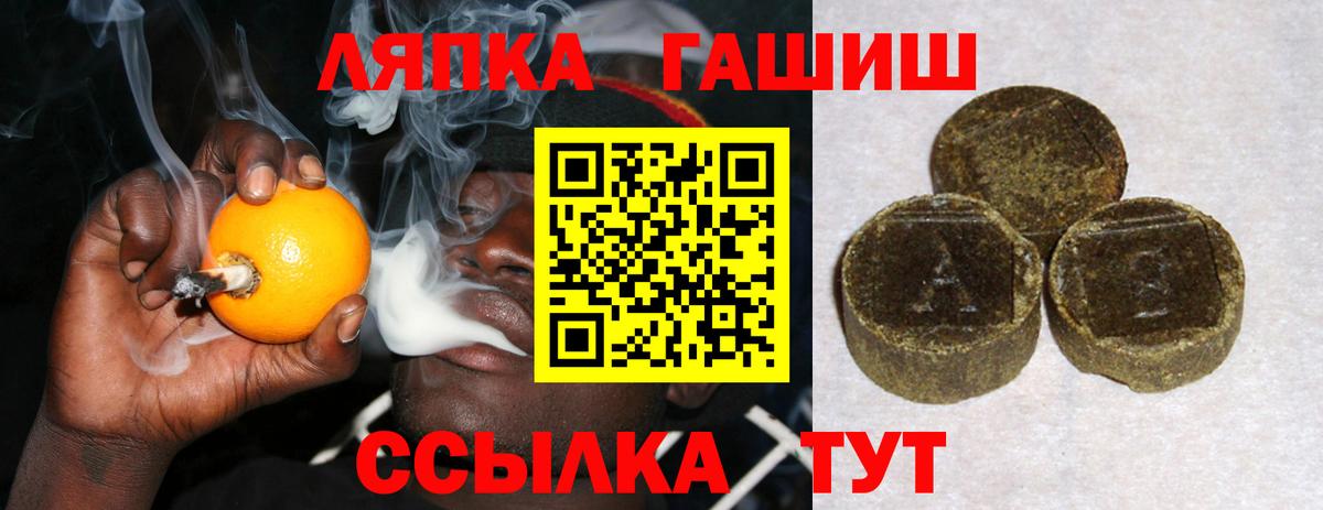 Гашиш Premium Губкинский