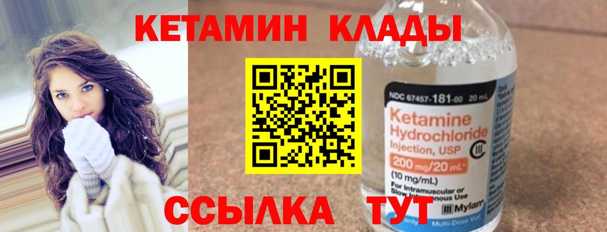 Меф   Бошки Шишки  Губкинский  Марихуана  COCAIN  ГАШИШ  Вход с VPN  Купить закладку 