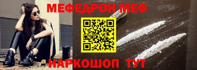 молекула духа Лесосибирск