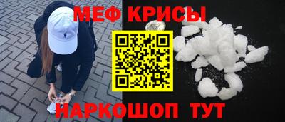 молекула духа Лесосибирск