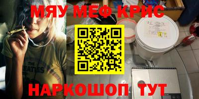 таблы Ливны