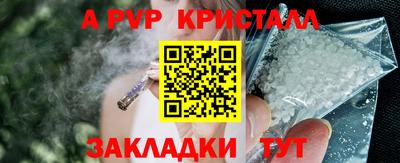 молекула духа Лесосибирск