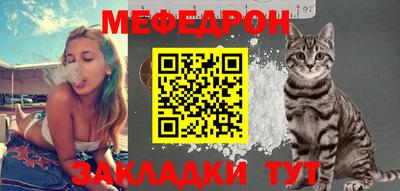 таблы Ливны