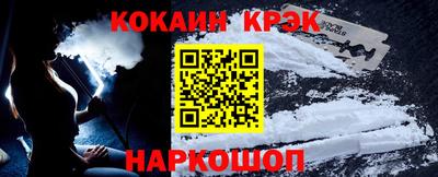 молекула духа Лесосибирск