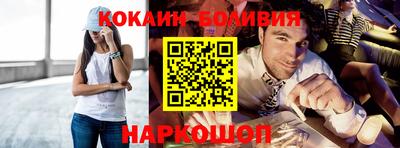 молекула духа Лесосибирск