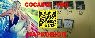 каннабис Ликино-Дулёво