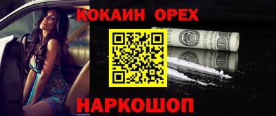 таблы Ливны