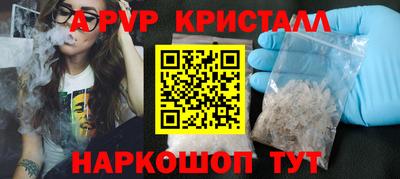 каннабис Ликино-Дулёво