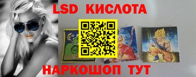 молекула духа Лесосибирск