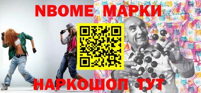 каннабис Ликино-Дулёво
