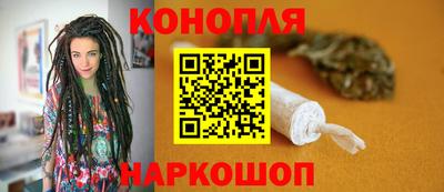 молекула духа Лесосибирск