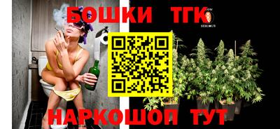 таблы Ливны