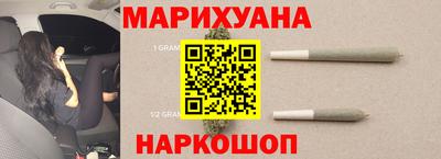 метамфетамин Ижевск