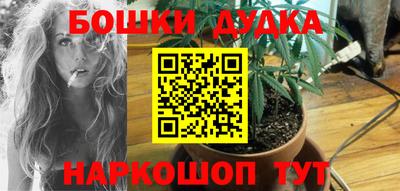 каннабис Ликино-Дулёво