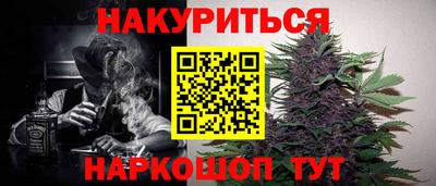 каннабис Ликино-Дулёво