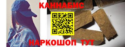 каннабис Ликино-Дулёво