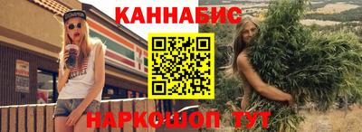 таблы Ливны