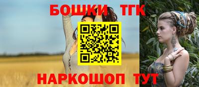 молекула духа Лесосибирск