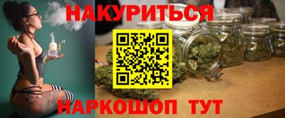 молекула духа Лесосибирск