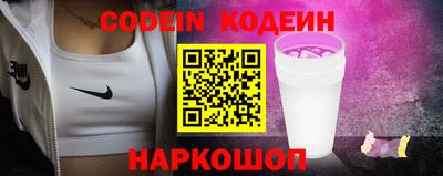таблы Ливны
