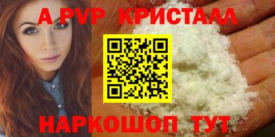 таблы Ливны