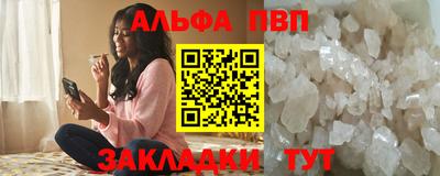 каннабис Ликино-Дулёво