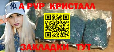 молекула духа Лесосибирск