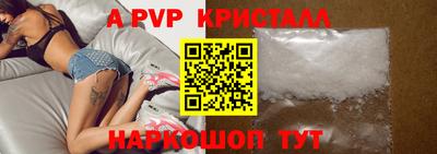 таблы Ливны
