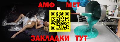 молекула духа Лесосибирск