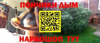 каннабис Ликино-Дулёво