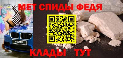 молекула духа Лесосибирск
