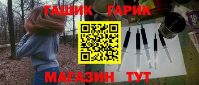 таблы Ливны
