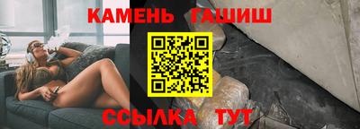 каннабис Ликино-Дулёво