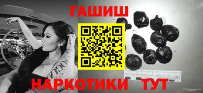 каннабис Ликино-Дулёво
