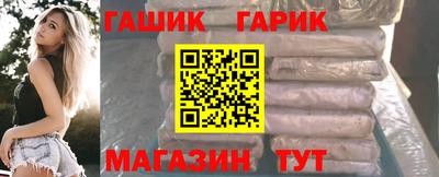 таблы Ливны