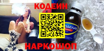 молекула духа Лесосибирск