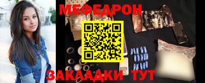 молекула духа Лесосибирск