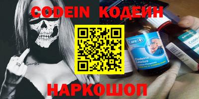 таблы Ливны