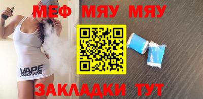 таблы Ливны