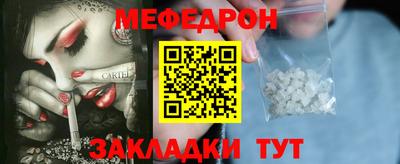 молекула духа Лесосибирск