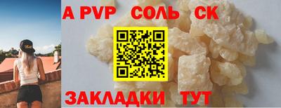 таблы Ливны