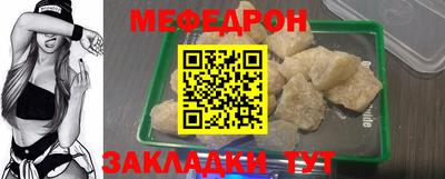 молекула духа Лесосибирск