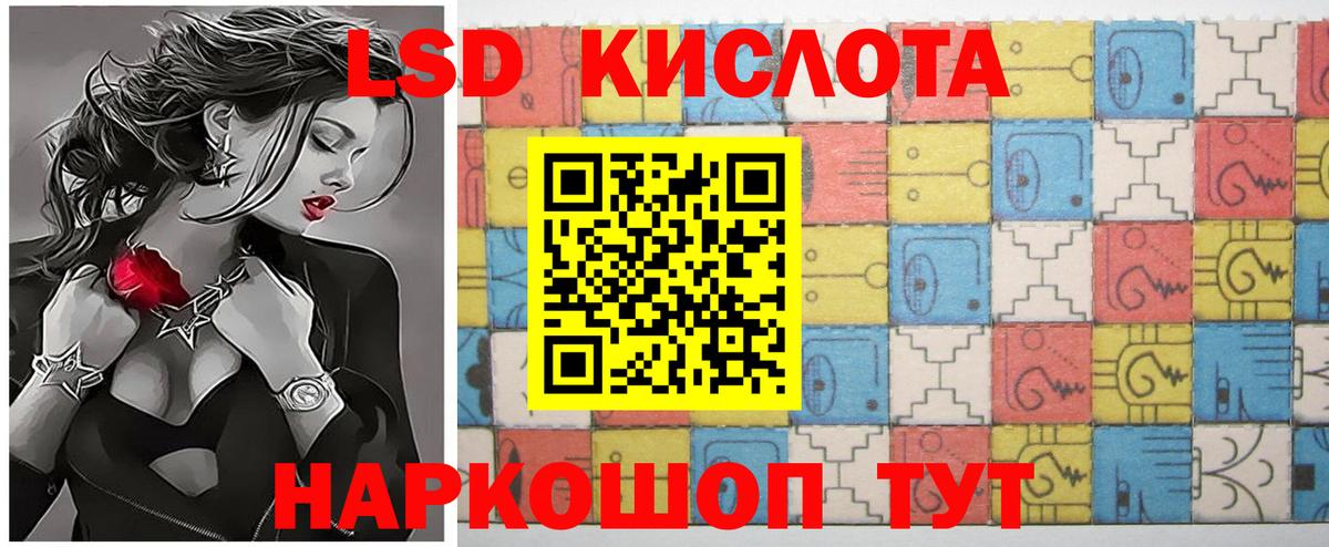 Лсд 25 экстази ecstasy  Вход с VPN  Губкинский 