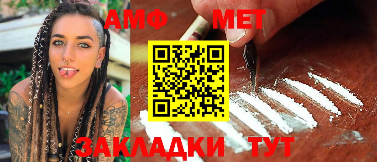 Первитин витя Губкинский