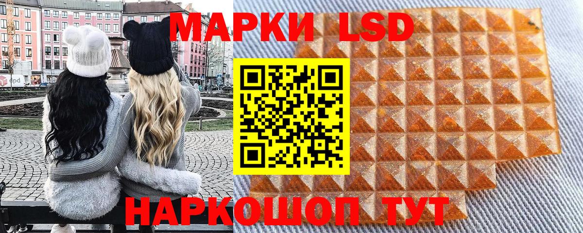 Марки 25I-NBOMe  Вход с VPN  цена наркотик  Марки NBOMe 1500мкг  Марки NBOMe 1500мкг  Губкинский 