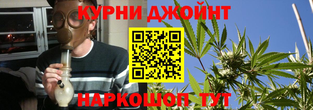 Марихуана Ganja  Шишки марихуана индика  Губкинский  Бошки Шишки White Widow  Вход с VPN 